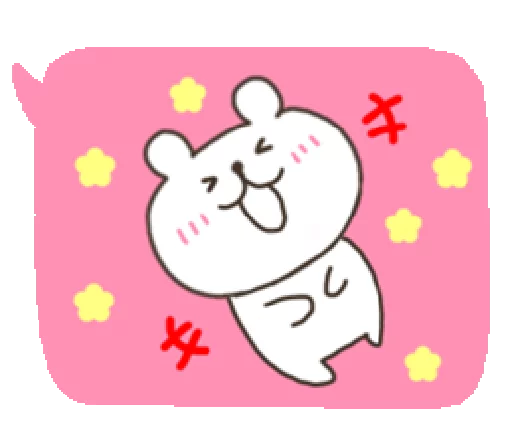😂 Стикер «Bear With Handwriting Balloon» для Telegram