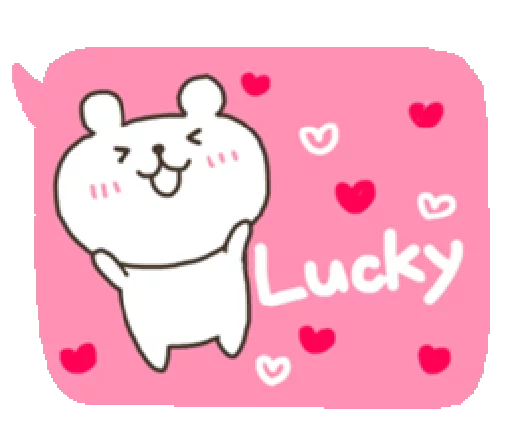 😍 Стикер «Bear With Handwriting Balloon» для Telegram