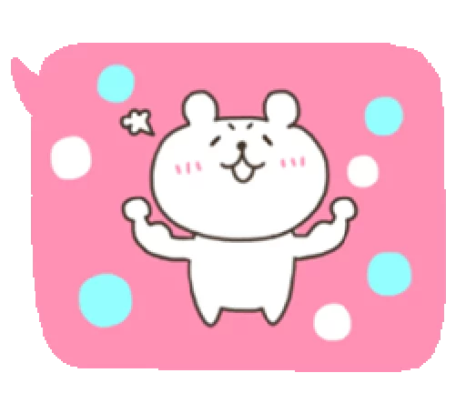 💪 Стикер «Bear With Handwriting Balloon» для Telegram