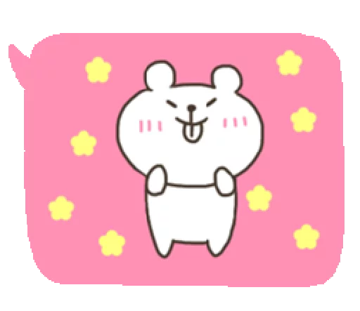 😜 Стикер «Bear With Handwriting Balloon» для Telegram