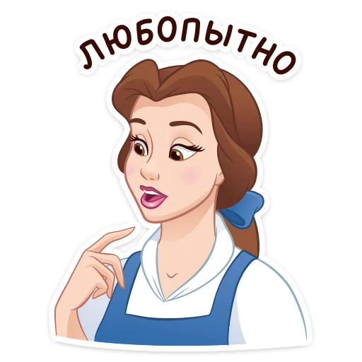 🤔 Стикер «Красавица и Чудовище» для Telegram