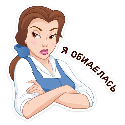 ☹️ Стикер «Красавица и Чудовище» для Telegram