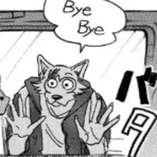 👋 Стикер «Beastars Reaction Pic» для Telegram