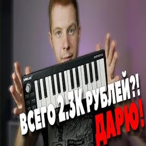 💸 Стикер «школа битмейкинга» для Telegram