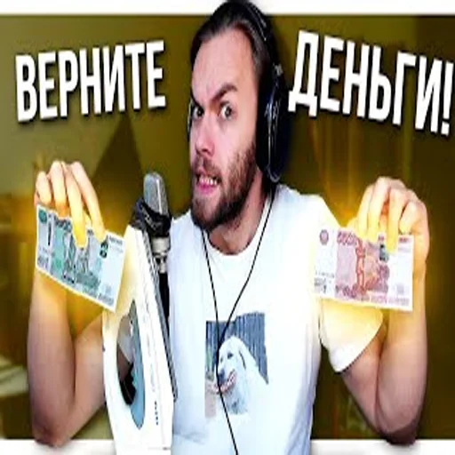 😡 Стикер «школа битмейкинга» для Telegram
