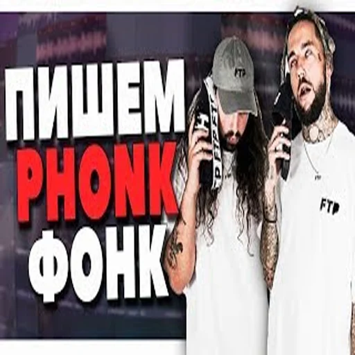 🚗 Стикер «школа битмейкинга» для Telegram