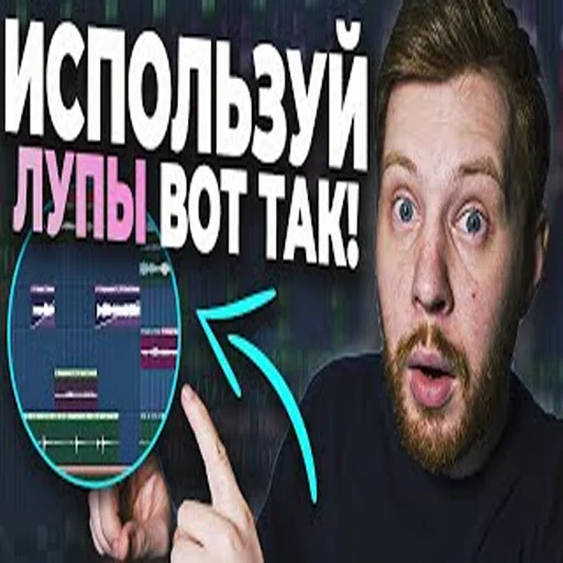 🤓 Стикер «школа битмейкинга» для Telegram