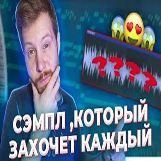 😍 Стикер «школа битмейкинга» для Telegram
