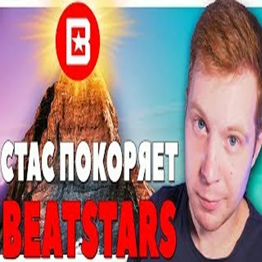 🤯 Стикер «школа битмейкинга» для Telegram