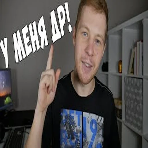 🥳 Стикер «школа битмейкинга» для Telegram