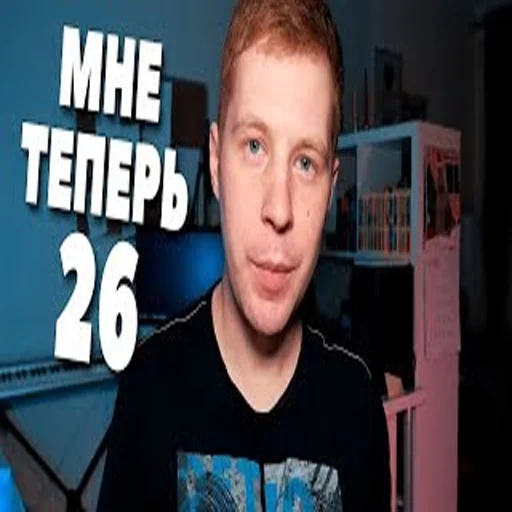 🎉 Стикер «школа битмейкинга» для Telegram