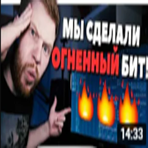Стикерпак школа битмейкинга для Telegram — скачать