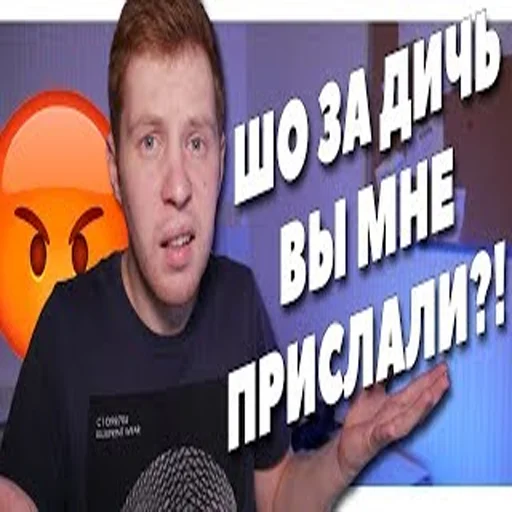 😡 Стикер «школа битмейкинга» для Telegram