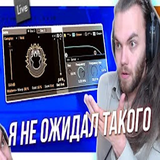 👍 Стикер «школа битмейкинга» для Telegram