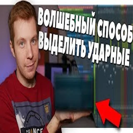 💁‍♂ Стикер «школа битмейкинга» для Telegram
