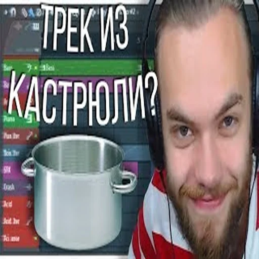 👍 Стикер «школа битмейкинга» для Telegram