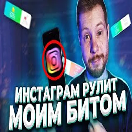 👮‍♀ Стикер «школа битмейкинга» для Telegram