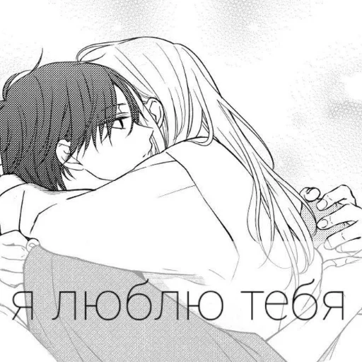 👍 Стикер «Beautiful» для Telegram