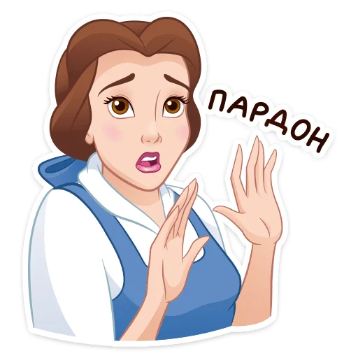 🙅‍♀️ Стикер «Красавица и Чудовище» для Telegram