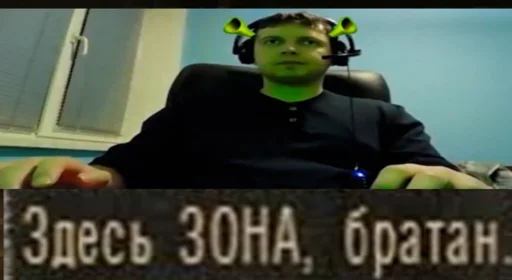 🧐 Стикер «(∪.∪ )...zzz» для Telegram