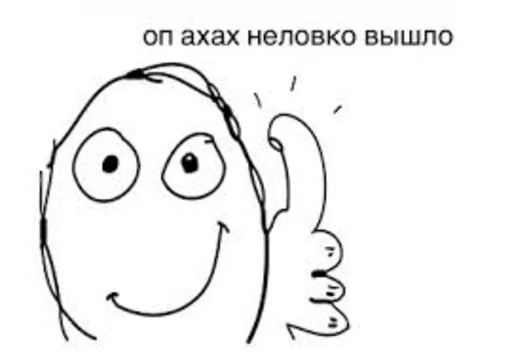 😬 Стикер «(∪.∪ )...zzz» для Telegram
