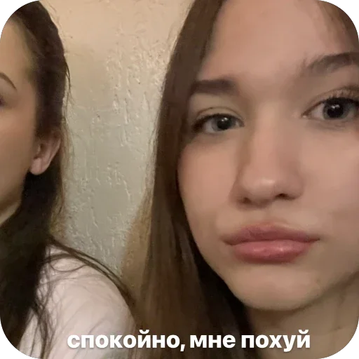 🫥 Стикер «bebe 3859» для Telegram