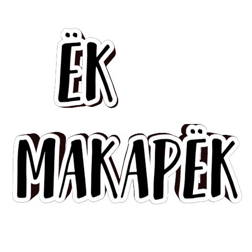 🤯 Стикер «фразы долбoёба» для Telegram