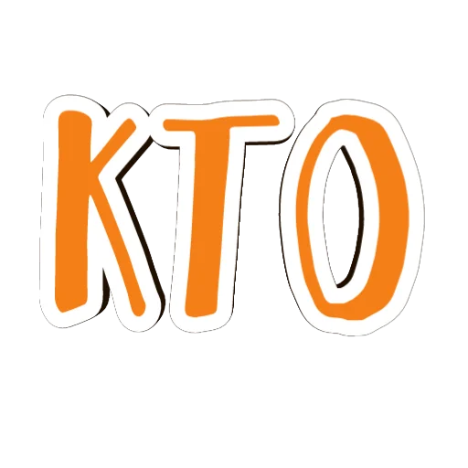 😟 Стикер «фразы долбoёба» для Telegram