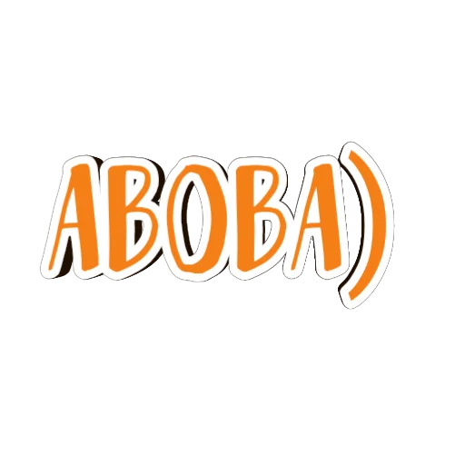 🤡 Стикер «фразы долбoёба» для Telegram