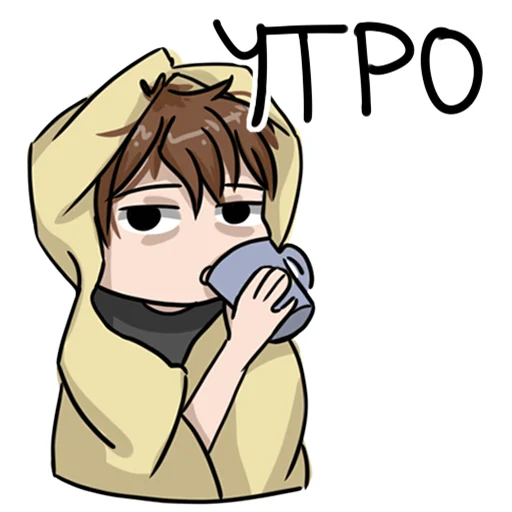 ☀️ Стикер «sorryguysimjustafreake» для Telegram