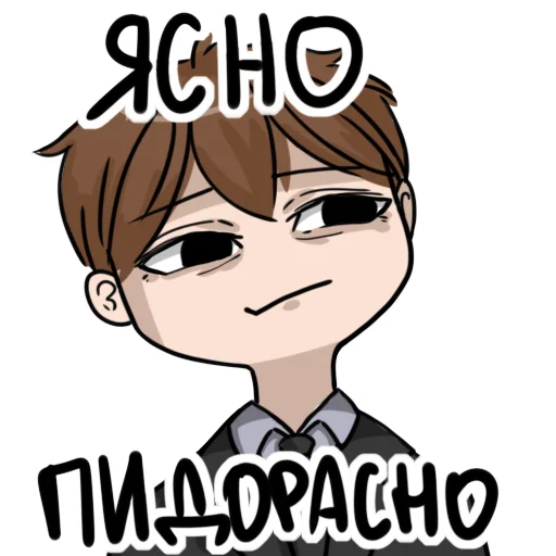 🤨 Стикер «sorryguysimjustafreake» для Telegram