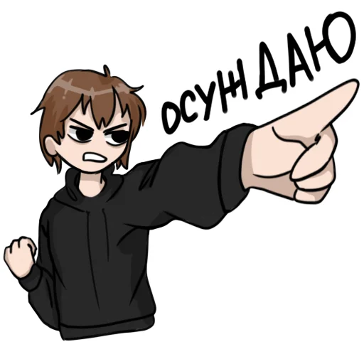 😑 Стикер «sorryguysimjustafreake» для Telegram