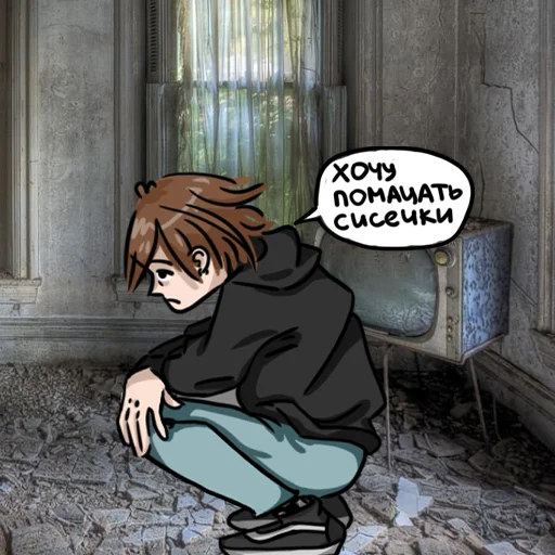 😔 Стикер «sorryguysimjustafreake» для Telegram