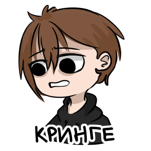😬 Стикер «sorryguysimjustafreake» для Telegram