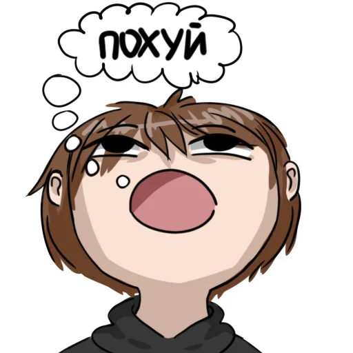 😦 Стикер «sorryguysimjustafreake» для Telegram