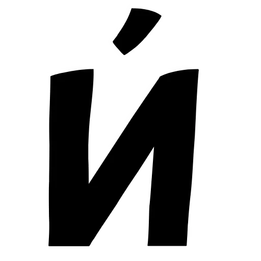 ▪️ Стикер «Бебра -» для Telegram