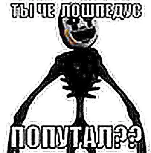 😹 Стикер «fnaf_bebra» для Telegram