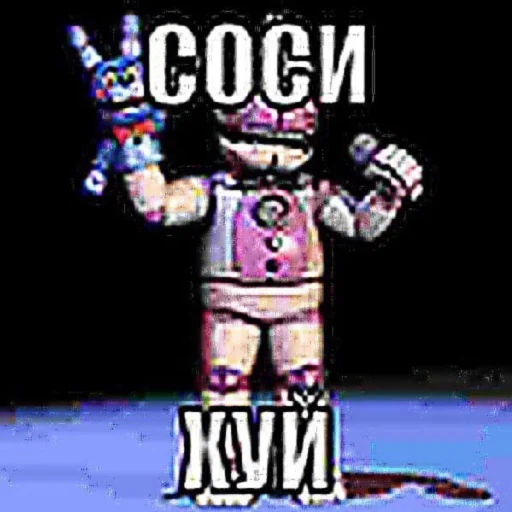 👻 Стикер «fnaf_bebra» для Telegram