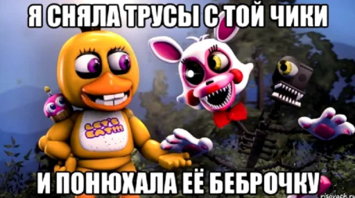 🤐 Стикер «fnaf_bebra» для Telegram