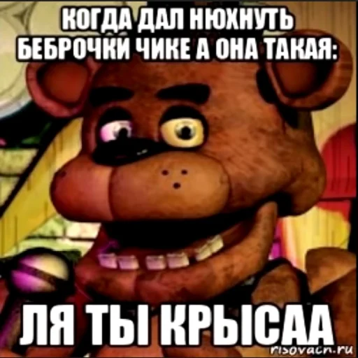 🤥 Стикер «fnaf_bebra» для Telegram
