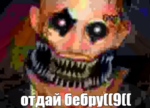 😡 Стикер «fnaf_bebra» для Telegram