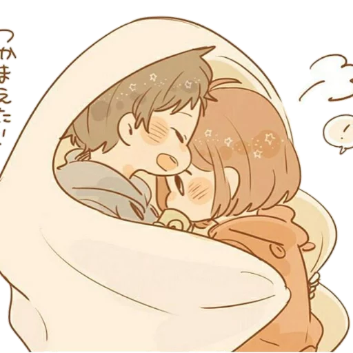 ❤ Стикер «because I like you» для Telegram