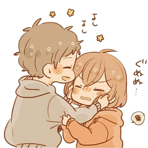 😖 Стикер «because I like you» для Telegram