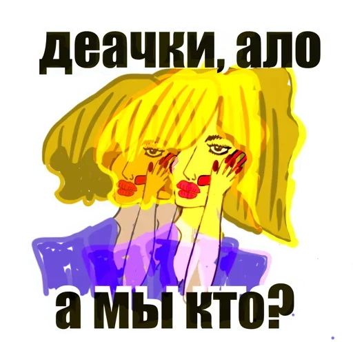 😏 Стикер «Pauper» для Telegram