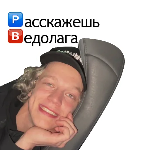 🤡 Стикер «edolaga» для Telegram