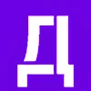 〰 Эмодзи «Фиолетовый шрифт» для Telegram