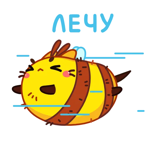 🚀 Стикер «Пчелокот» для Telegram