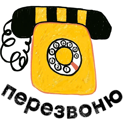 ☎️ Стикер «билайн» для Telegram