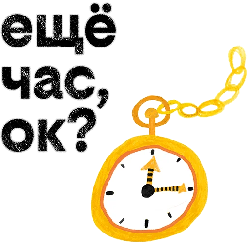 🙌 Стикер «билайн» для Telegram