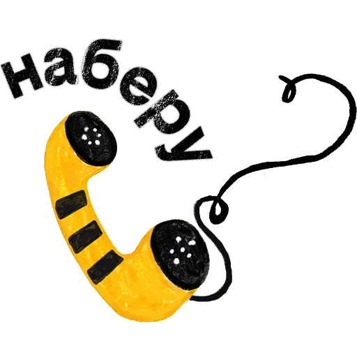 📞 Стикер «билайн» для Telegram